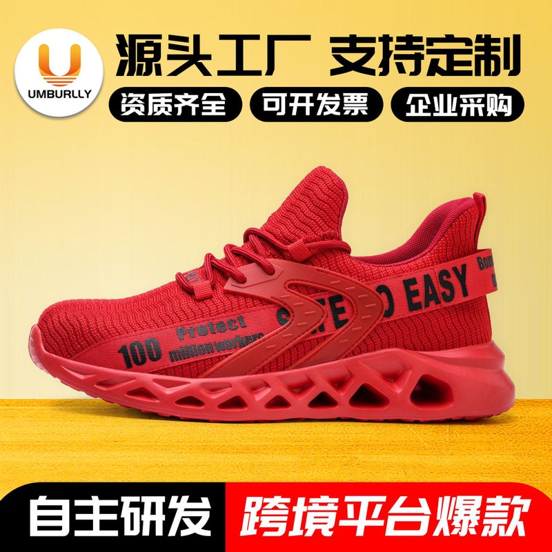 Men'S Labor Protection Shoes Light Four Seasons Can Wear Anti-Smash Anti-Puncture Steel Standard Steel Toe Safety Shoes A Generation Of Hair - Image 2